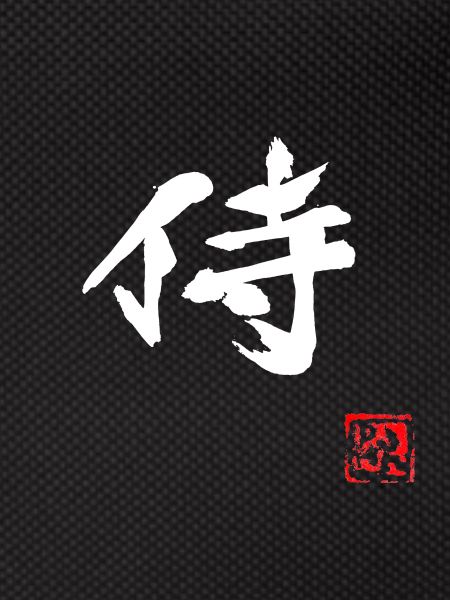 samurai (white)