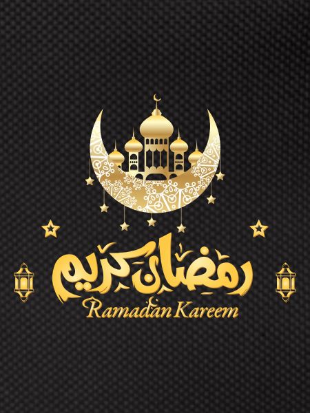 Ramadan Mubarak