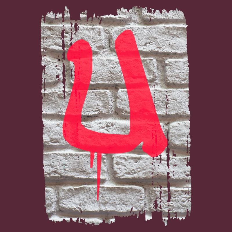 wall u