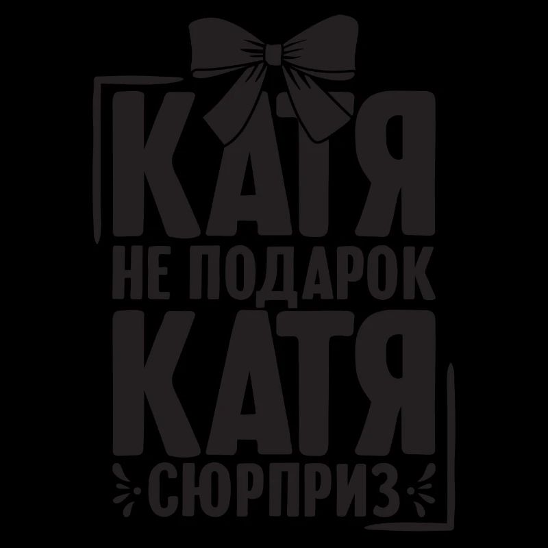 Katharina Spruch en Russie Russie Tenue pour