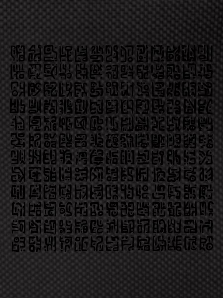 Glyphs