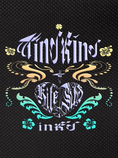 Windkind Kitesurfink'd