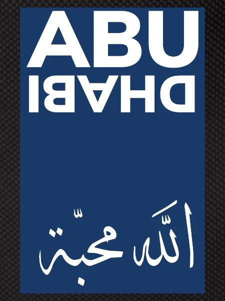 Creative Abu Dhabi Souvenir