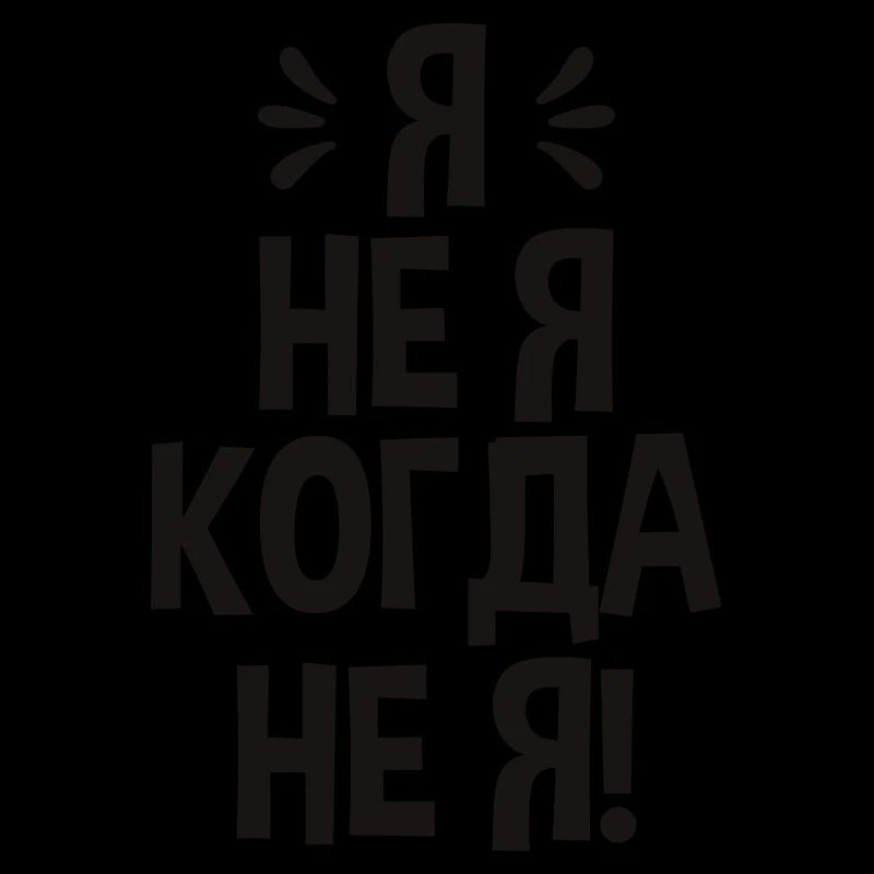 J’ai moi-même dit en costume russe Russie
