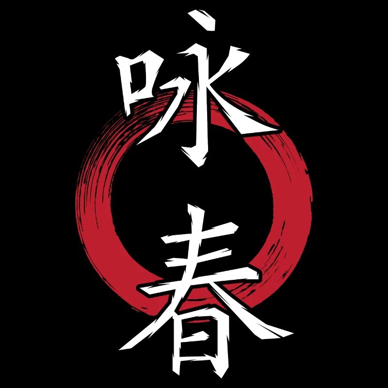 Wingtsun Wing chun Chinesische Schriftzeichen