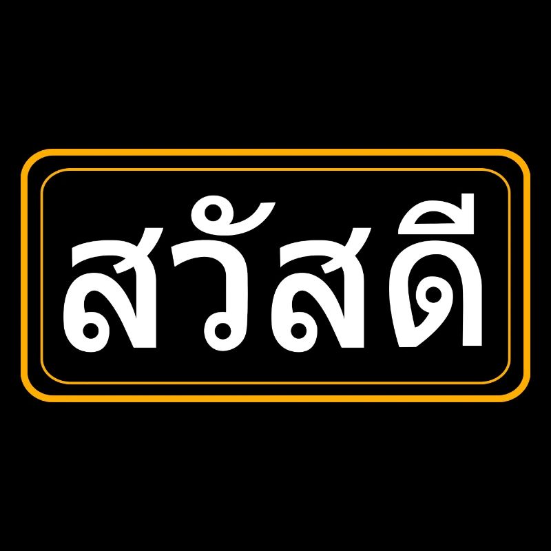 Thai Sawadee