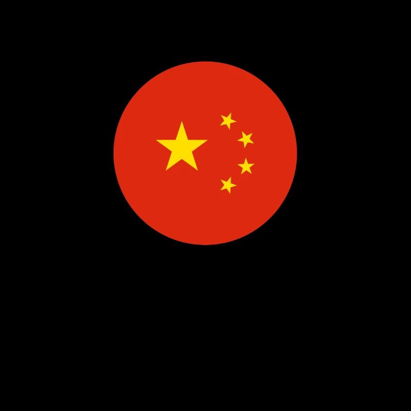 Chine Drapeau chinois Chinois