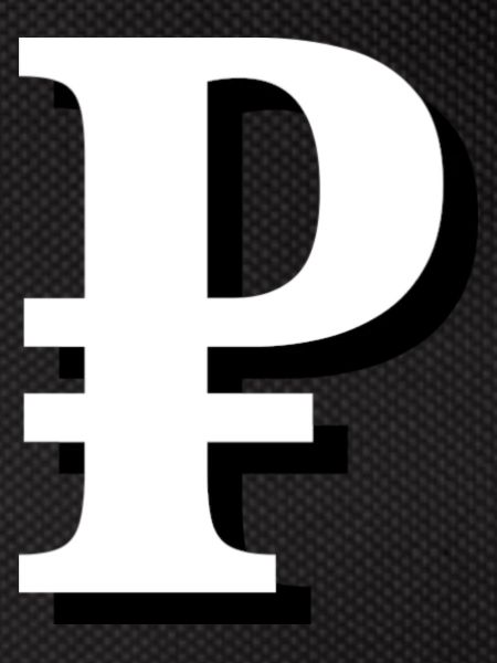 Ruble Domains