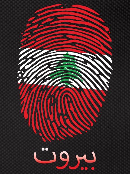 BEYROUTH Liban Liban Liban-Liban