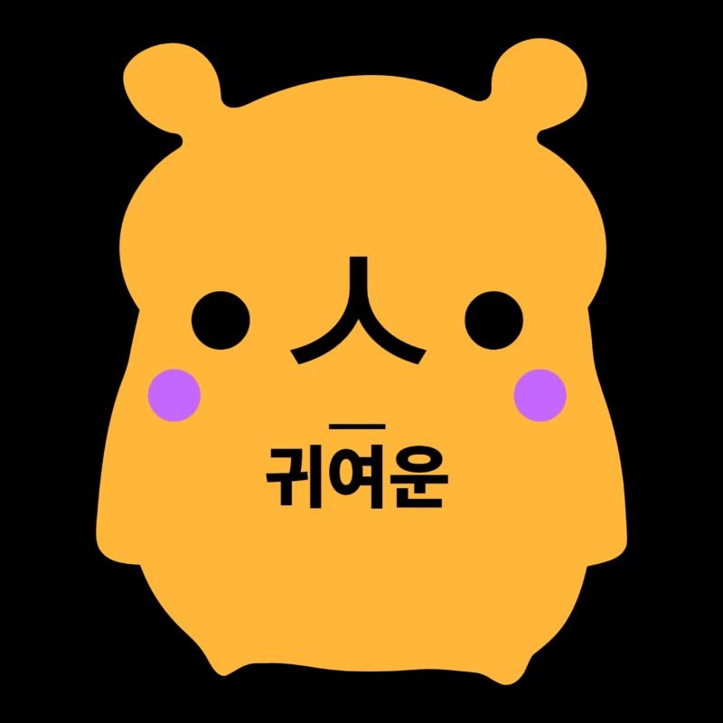 Ours coréen mignon orange