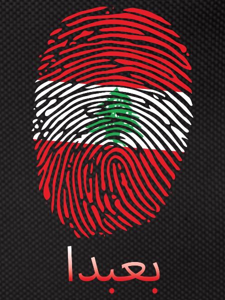 BAABDA Libanese Libanon Libanesin Libanesisch