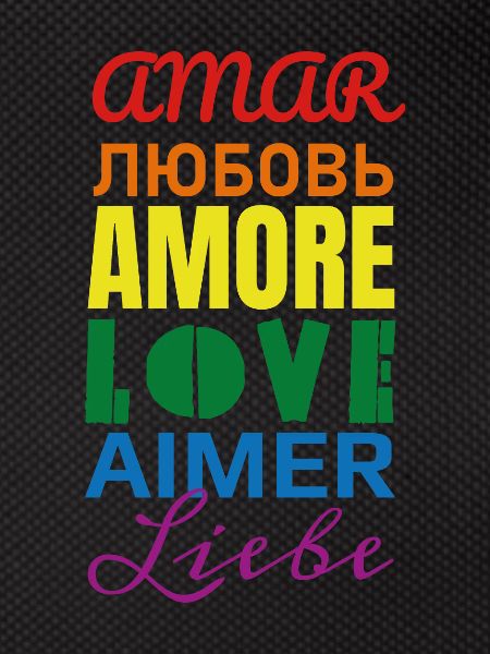 Amour