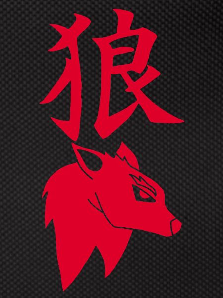 Red wolf from Japan