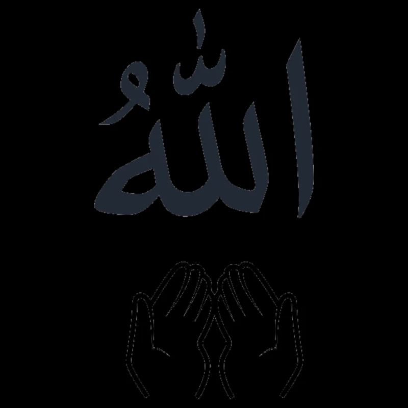 Dua à Allah