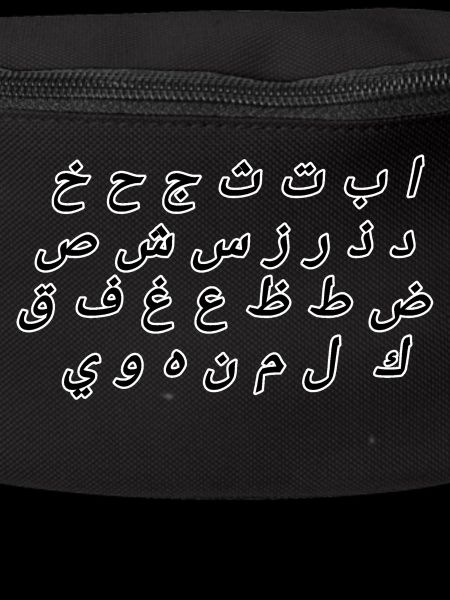 Arabic alphabet