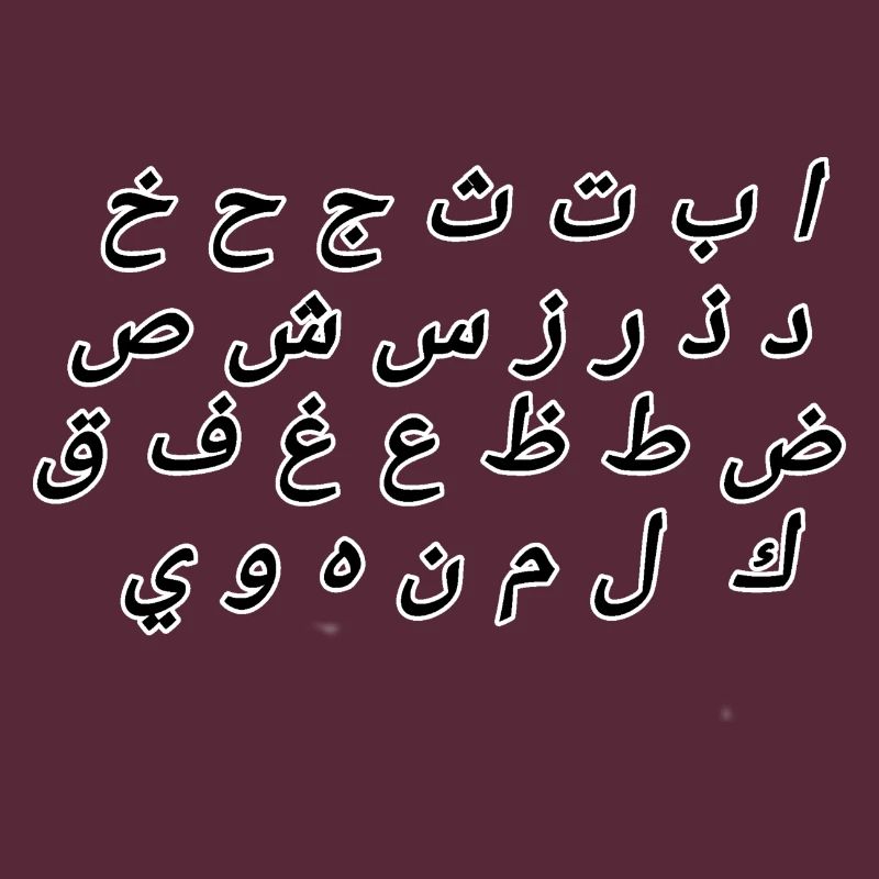 Arabic alphabet