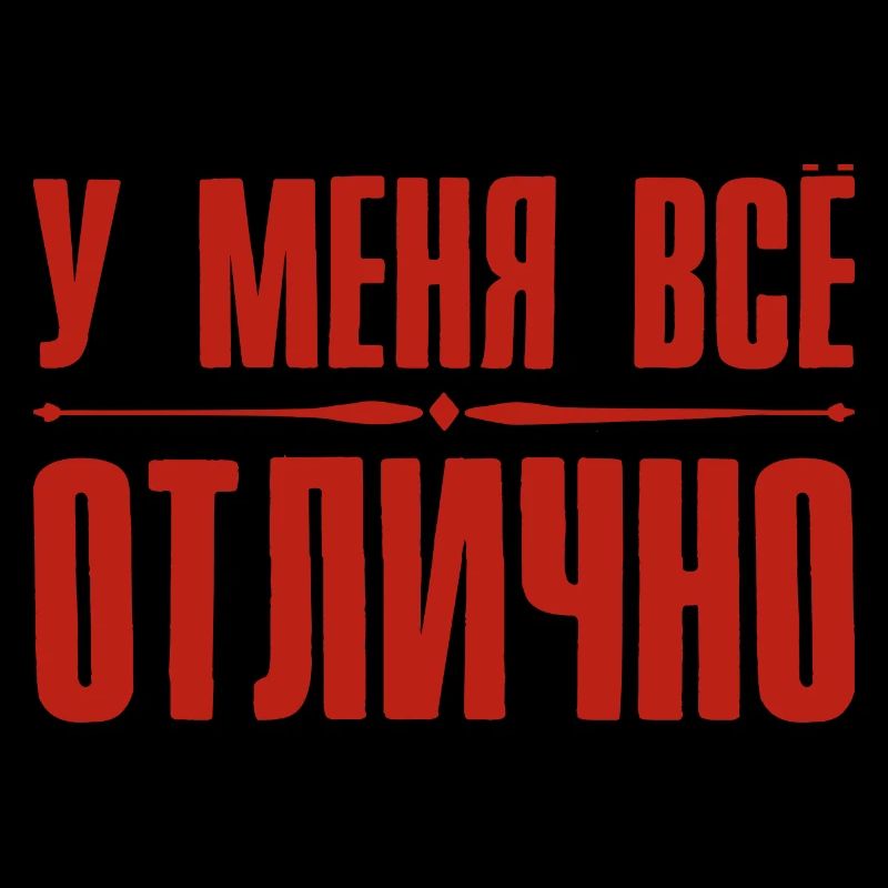For me everything is OK Saying in Russian Russia