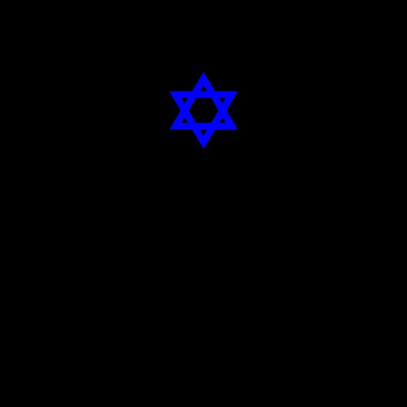 Hatikvah התקווה