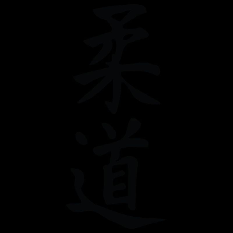 Judo
