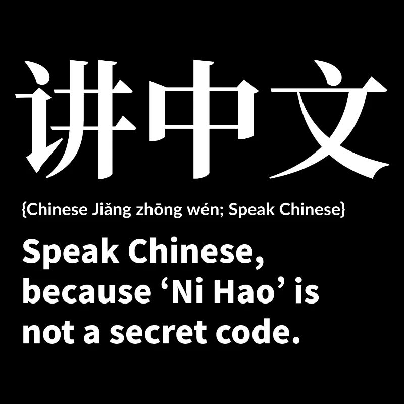 Speak Chinese