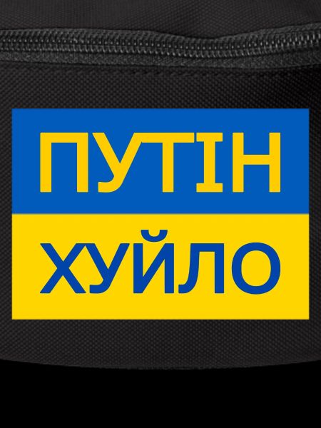 putin khuylo