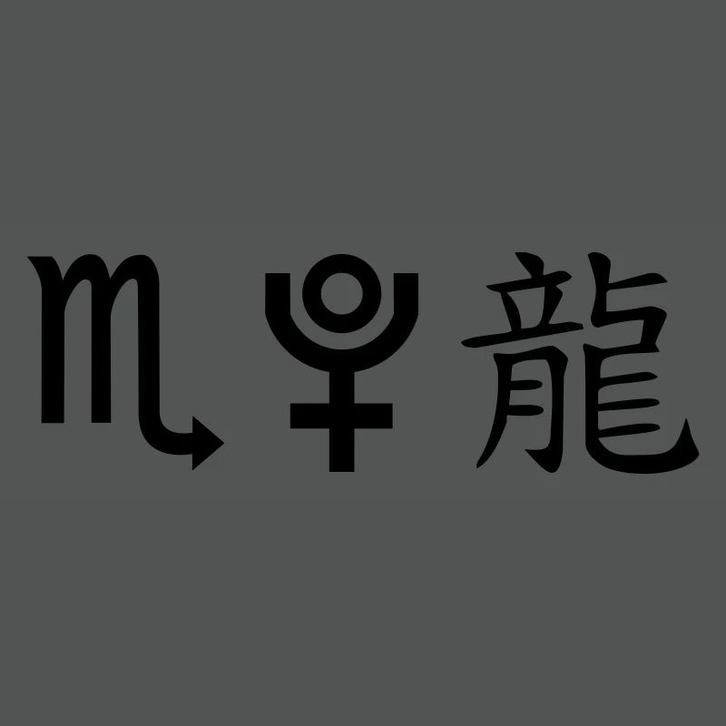 Scorpio Pluto Dragon