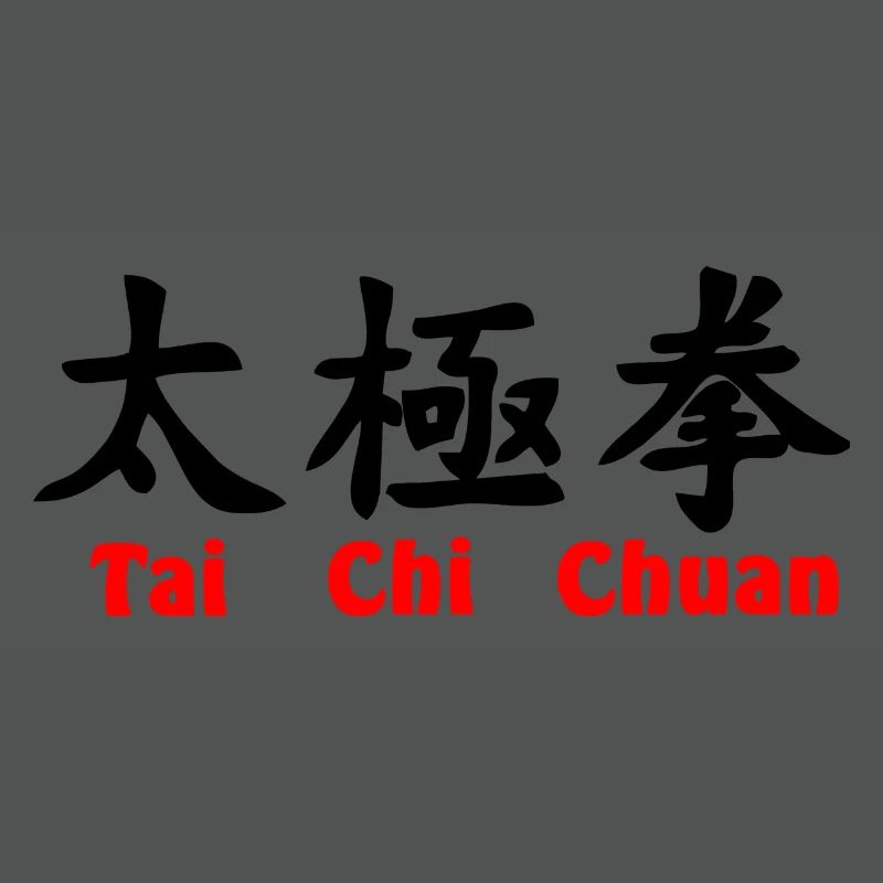 tai ji quan script horizontal with text red