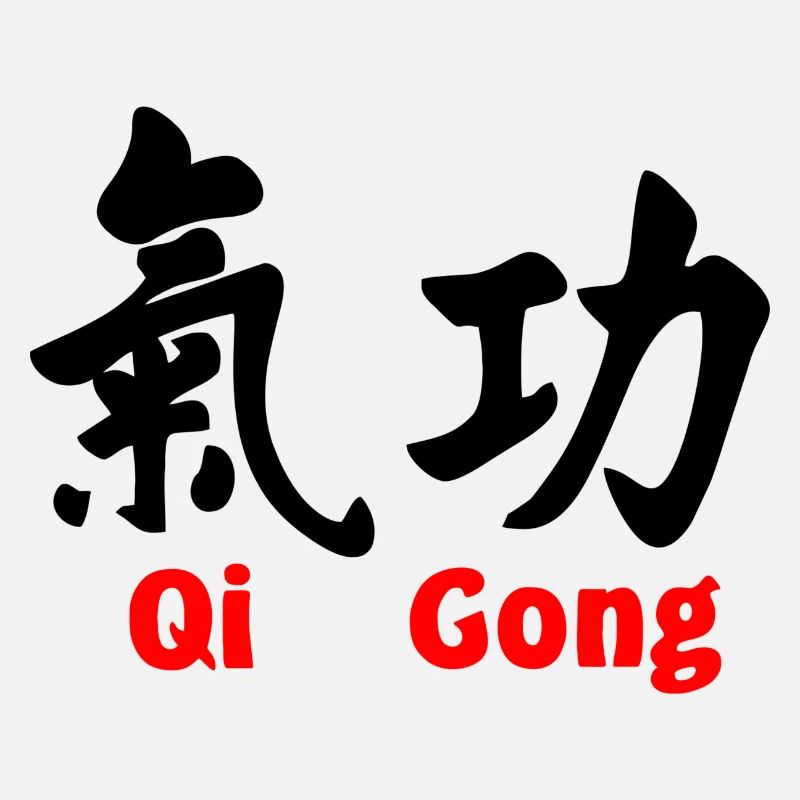 QI gong avec texte horizontal avec texte rouge