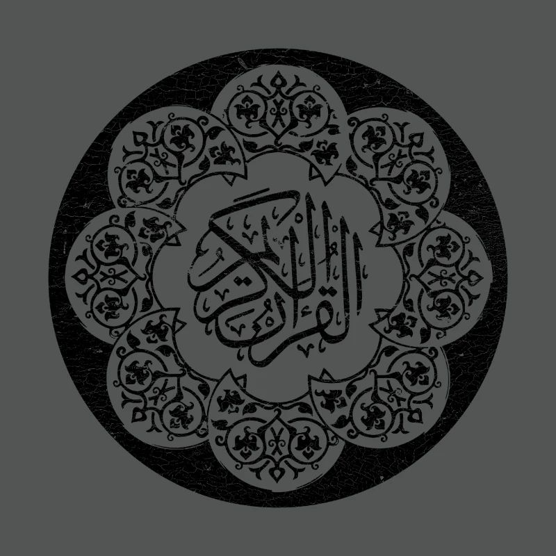 Black circle islamic pattern and calligraphy