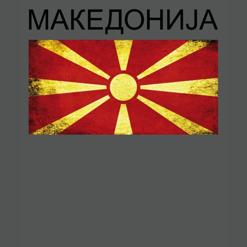 Macédoine Drapeau de la Macédoine Cadeau Makedonija
