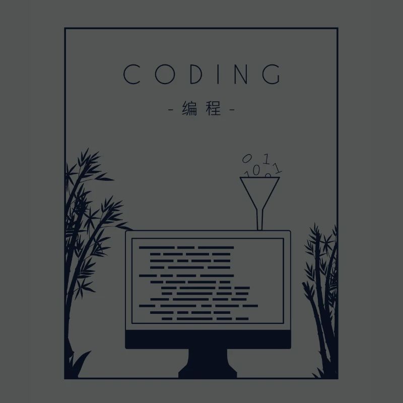 Coding Chinese Hanzi Coder Engineer Software