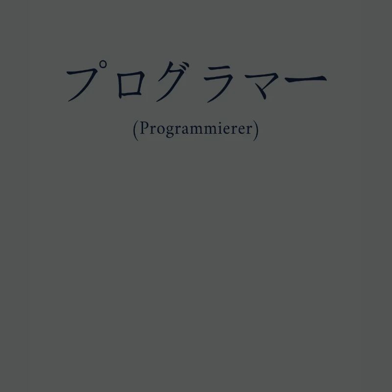 Programmierer Japanisch Nihongo Developer