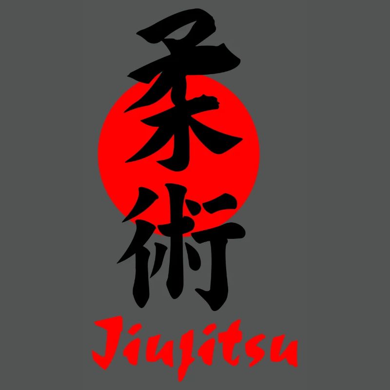 Jiujitsu Logo oder Emblem Kanji schwarz