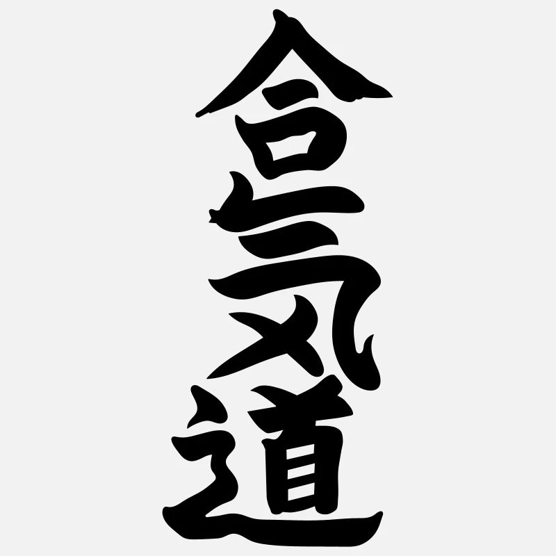 Aikido