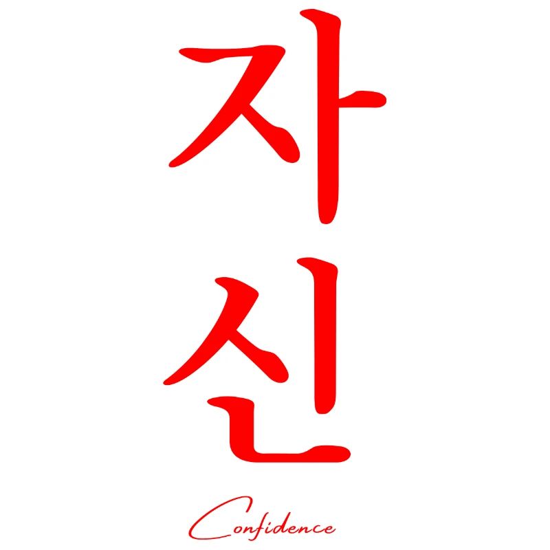 Koreanisch