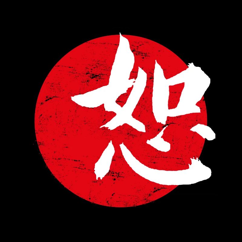 Loyalty Japanese art