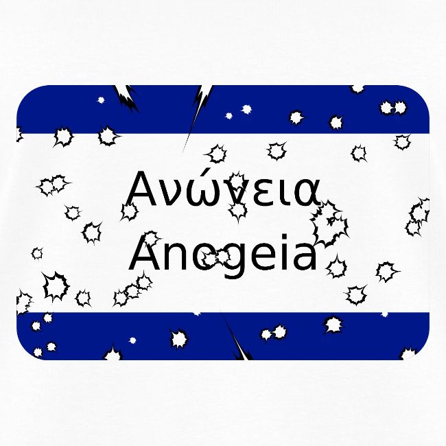 mg kriti ortsschild anogeia