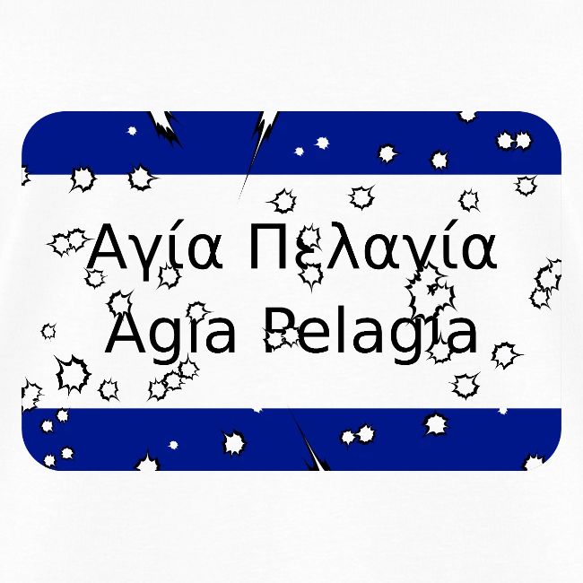 mg kriti ortsschild agiapelagia