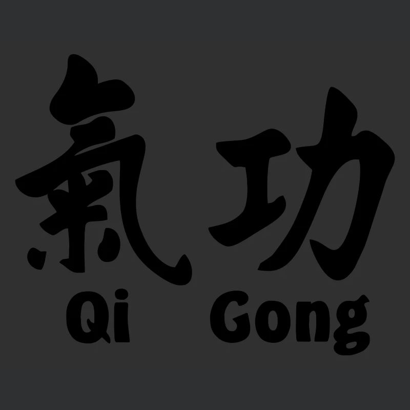 QI gong script avec texte horizontal