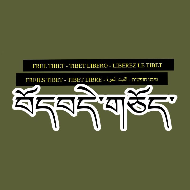 Multi Tibet