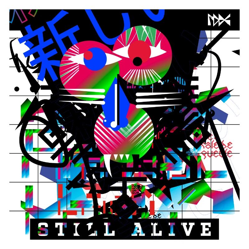 Still Alive Baboon