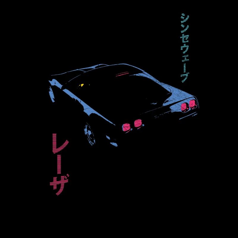 Retro Synthwave Aesthetic - Outrun Synth Nerd 80er Jahre