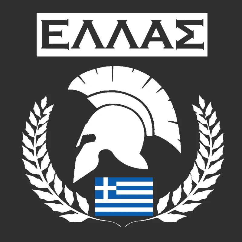 GRÈCE / HELLAS (2)