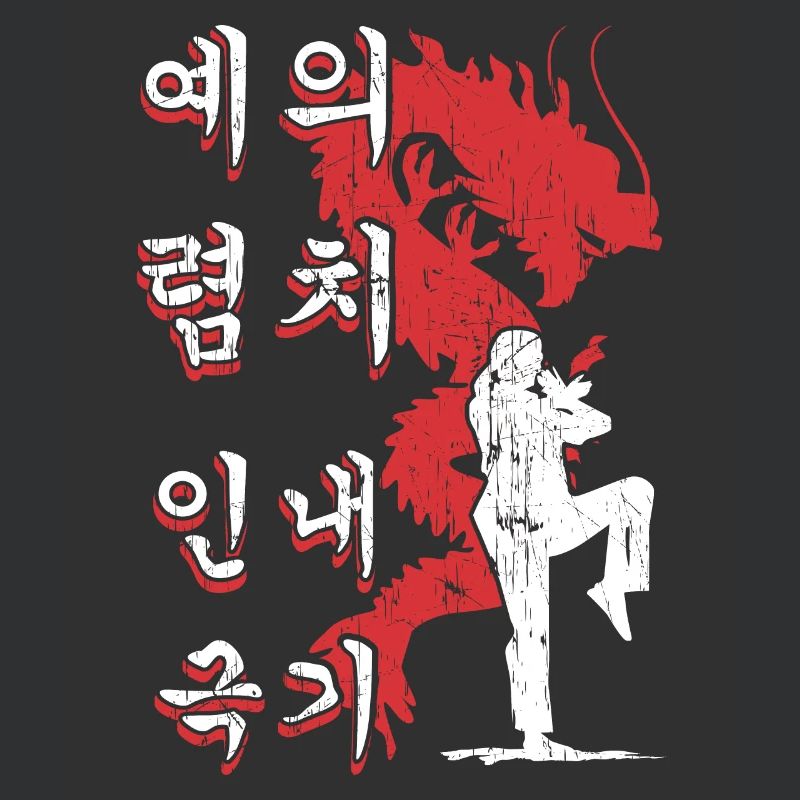 courtesy integrity perseverance self-control