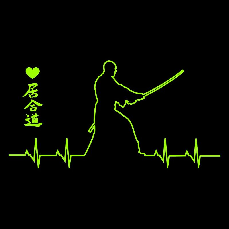 iaido seigan pas kamae