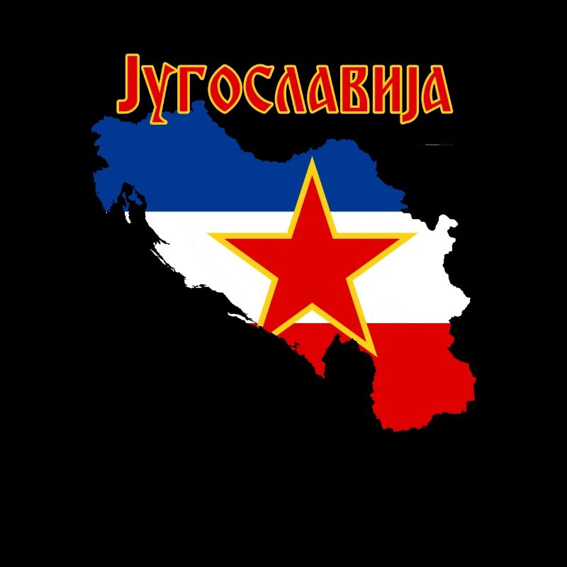 YOUGOSLAVIE - AS2009