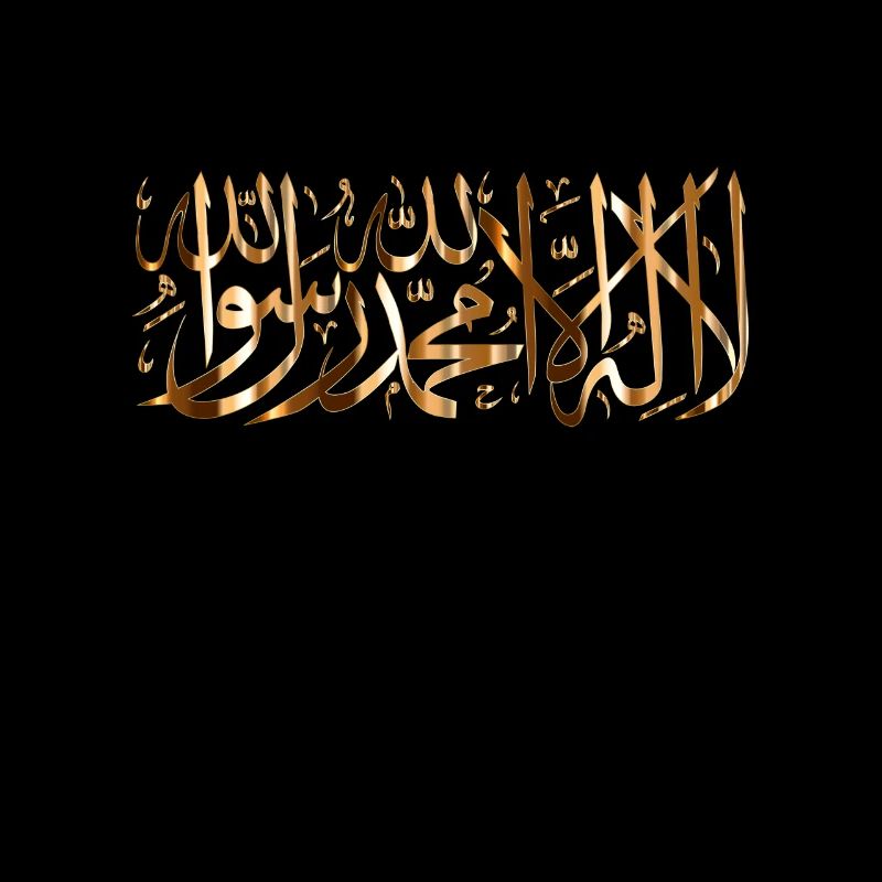 Goldenes Chahada Gebets Tshirt muslim Geschenk