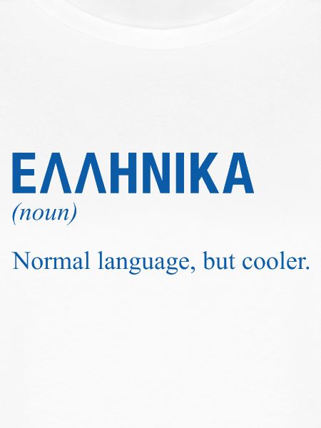 Greek language Griechisch