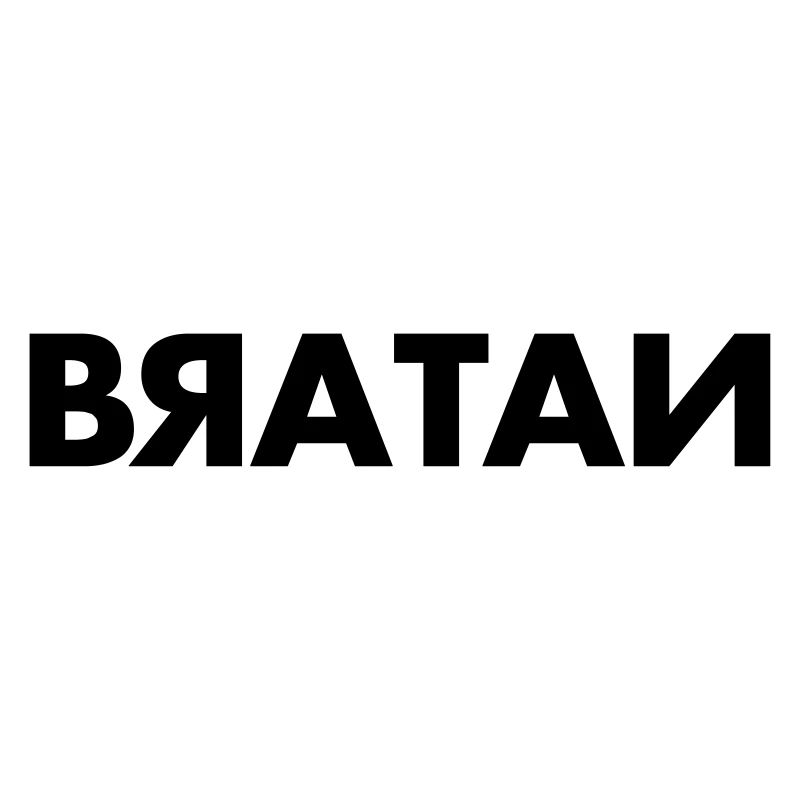bratan