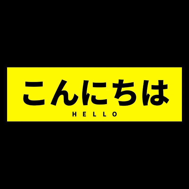 Japonais